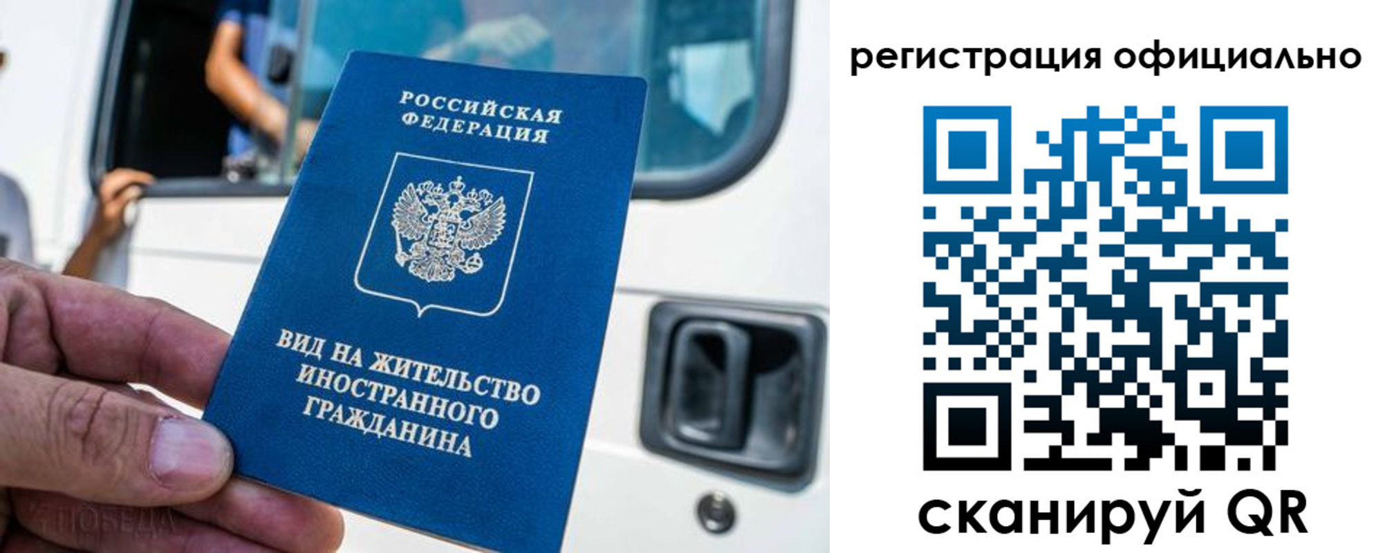 прописка ребенка в Красноуфимске