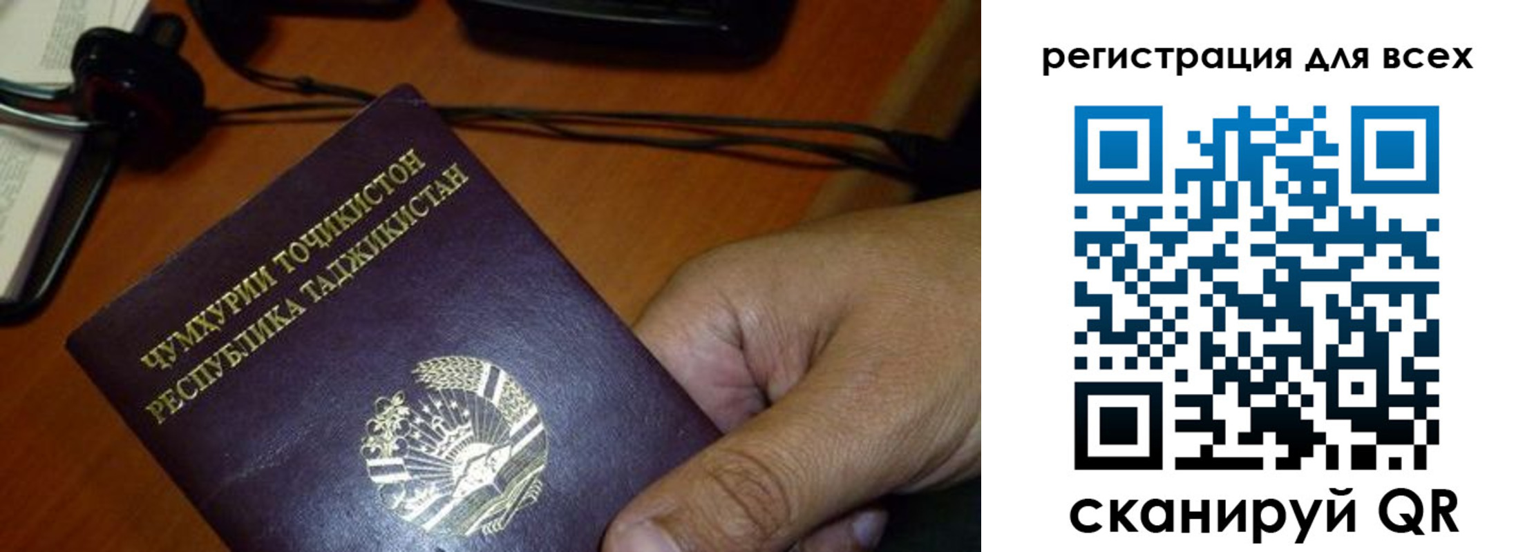 временная регистрация надежно в Красноуфимске