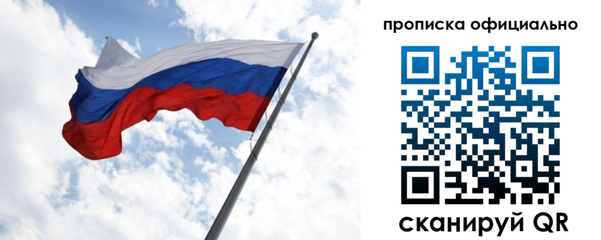 временная регистрация 2025 в Красноуфимске